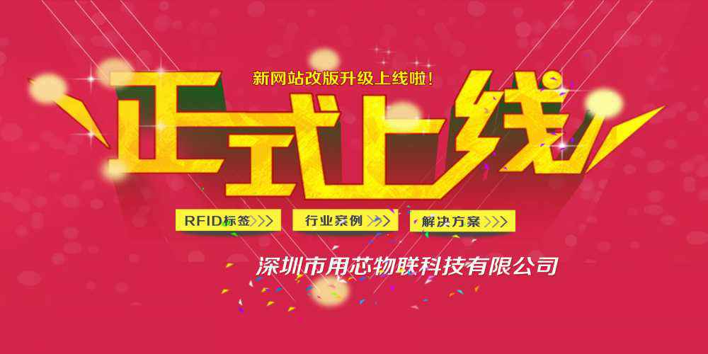 热烈祝贺深圳开云网页版·官方版在线登入-开云(中国)新网站4月中旬升级上线！